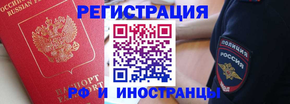 прописка паспорт в Когалыме